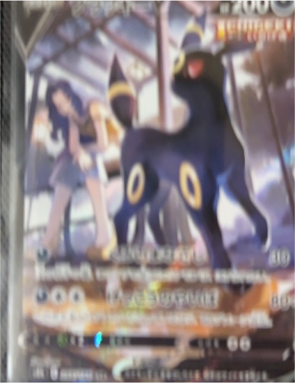 Pokémon S-Chinese Sword & Shield Eevee Heroes CS4aC-162 Umbreon V — front