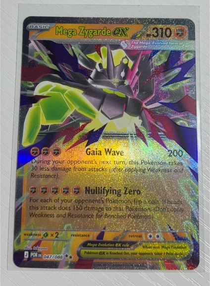 2016 Pokémon TCG Perfect Order #047 Mega Zygarde EX — front