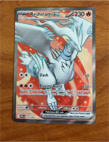 2025 Pokémon SV: White Flare #158 Reshiram ex — front