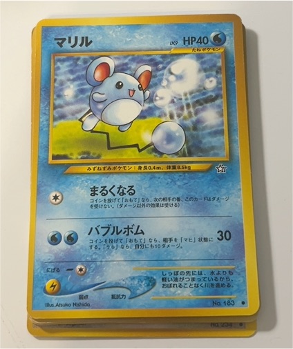 1996 Nintendo Pokemon #183 Marill Neo Genesis — front