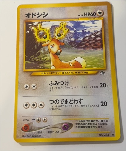 1999 Pokémon Neo Genesis #234 Stantler — front