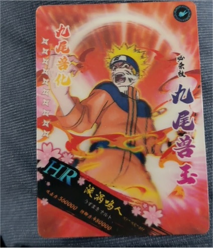 Naruto HR 3D Uzumaki Naruto — front