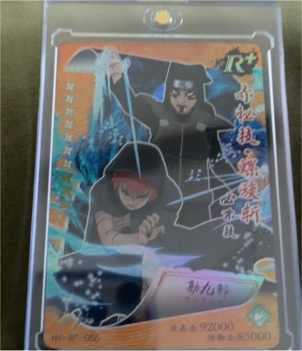 2007 Naruto Data Carddass HH-R-086 Obito Uchiha and Sasori — front