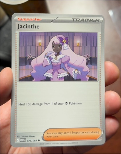 Jacinthe 075/088 Perfect Order Pokemon TCG — front
