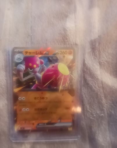 2023 Pokémon Sv7 Stellar Miracle #054 Medicham ex — front