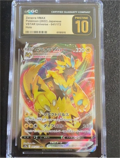 2022 Pokémon #041 Zeraora VMAX — front
