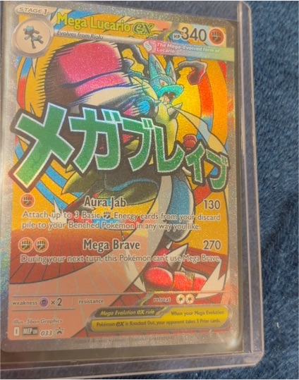 2026 Pokémon Mega Lucario ex #033 — front