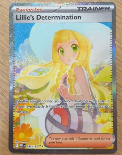 2017 Pokémon ME01: Mega Evolution #184 Lillie's Determination — front