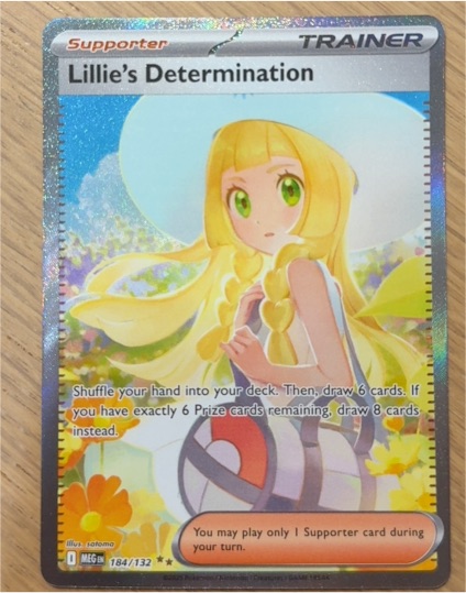 2021 Pokemon ME01: Mega Evolution #184 Lillie's Determination — front
