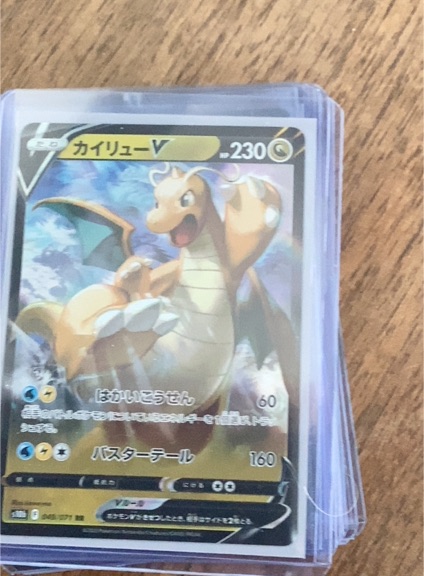 2022 Pokémon S10b #049 Dragonite V — front