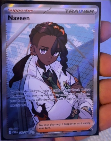 2026 Pokémon Perfect Order #112 Naveen — front