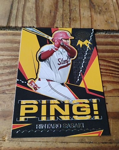 2025 Panini Prospect Edition #16 Rintaro Sasaki — front