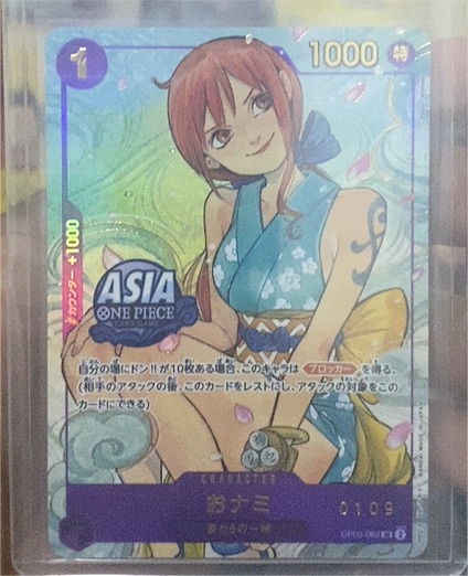 One Piece Card Game OP05-062 Nami Asia Exclusive Treasure Chest Vol.1 Promo — front