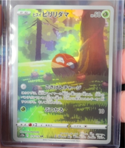 2022 Pokémon S12a #173 Hisuian Voltorb — front