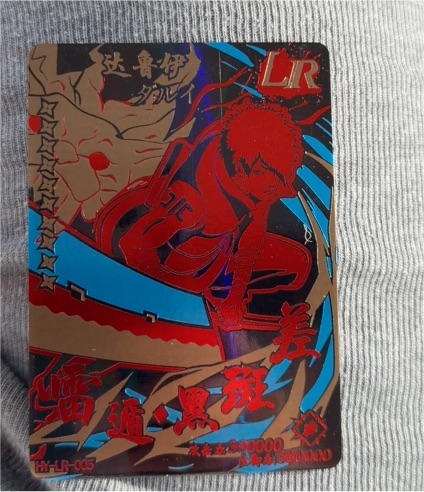1993 Yu Yu Hakusho HLB-005 Ichigo Kurosaki — front