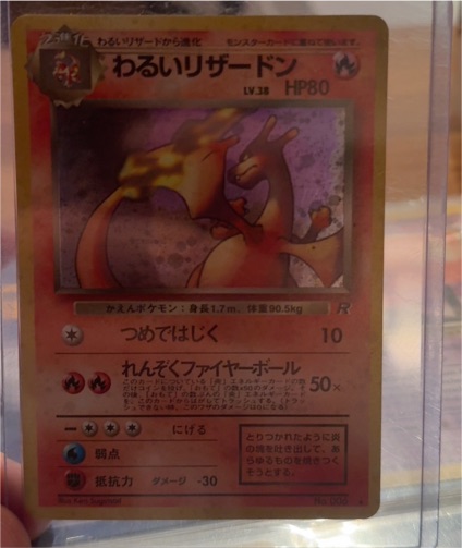 1996 Pokemon #006 Charizard — front