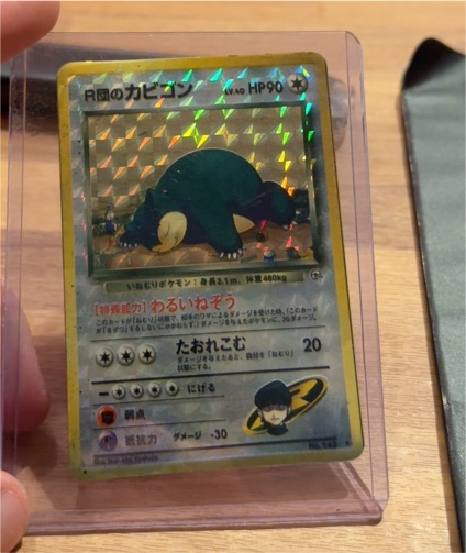 1996 Pokémon #143 Rocket's Snorlax — front
