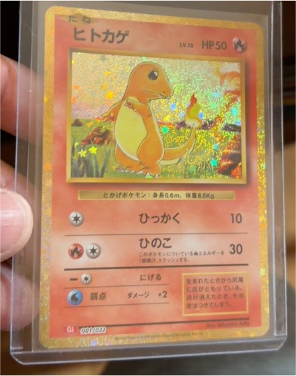 1996 Pokémon #001 Charmander — front