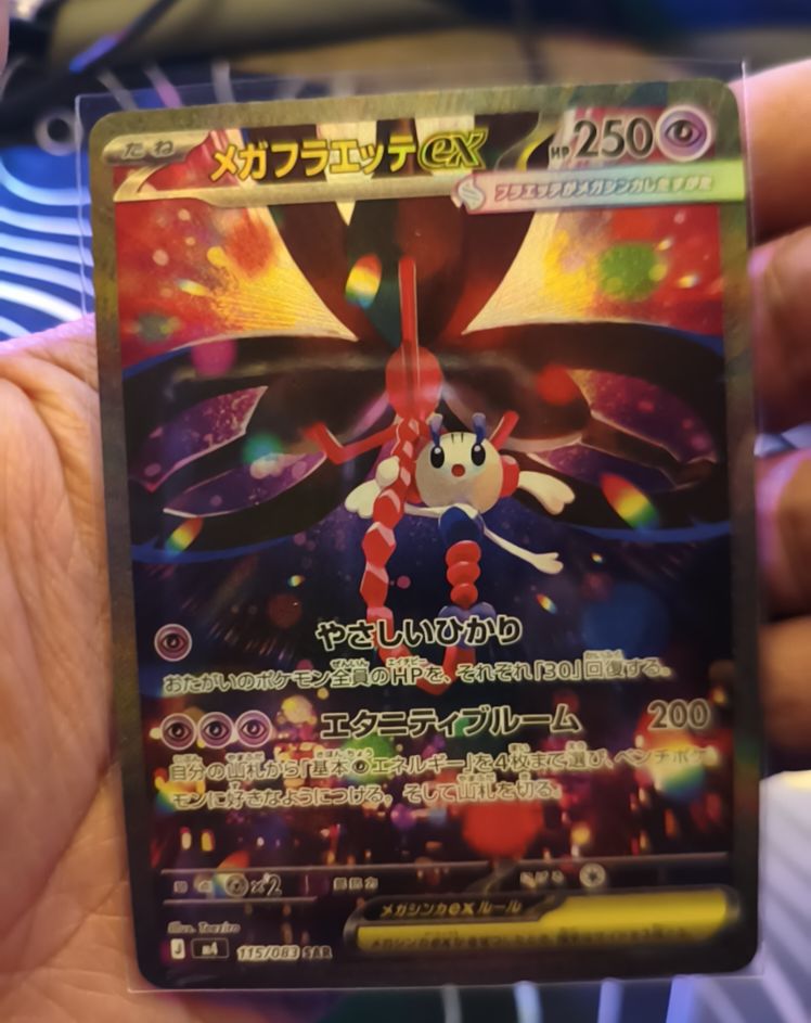 2026 M4 Ninja Spinner Mega Floette ex SAR 115/083 — front