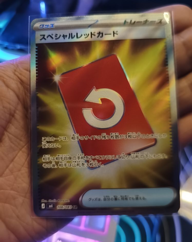 2023 Pokémon 106/083 M4: Ninja Spinner Special Red Card — front