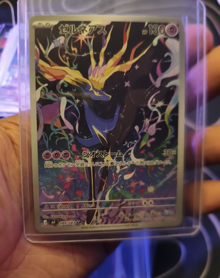 2026 Pokémon #089 Xerneas — front