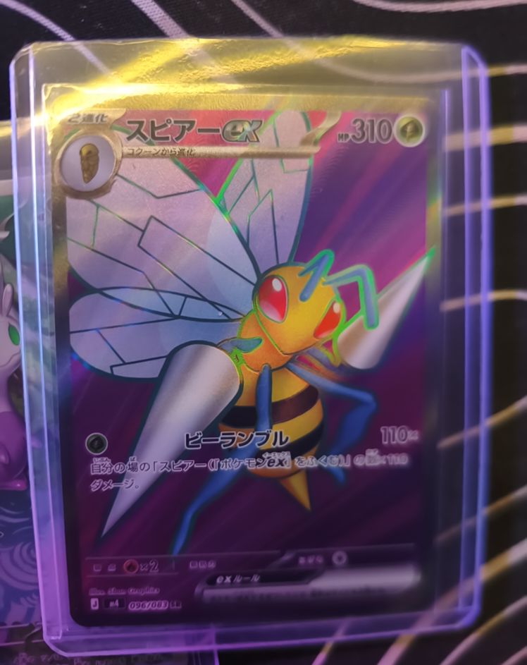 2026 Pokemon #096 Beedrill ex — front