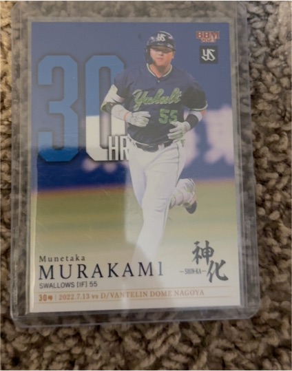 2022 BBM #30 Munetaka Murakami — front