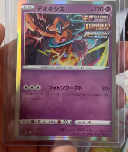 2022 Pokémon S12a VSTAR Universe #60 Deoxys — front