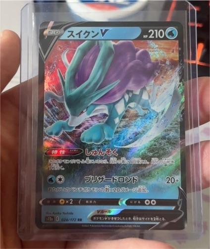 2022 Pokémon VSTAR Universe #024 Suicune V — front