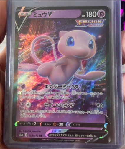 2022 Pokémon S12a VSTAR Universe #053 Mew V — front