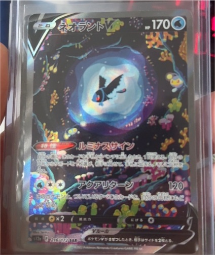 2022 Pokémon TCG S12a #216 Lumineon V — front