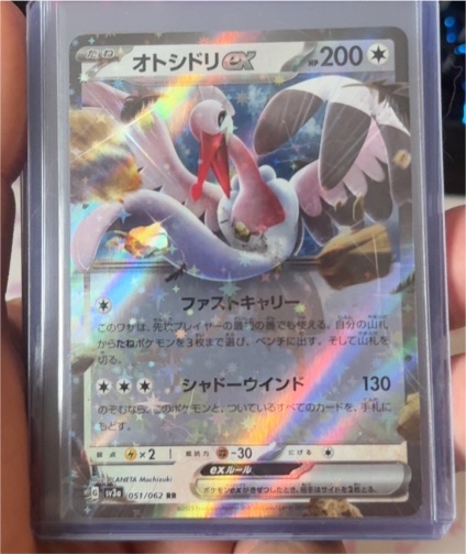 2023 Pokémon Scarlet & Violet Raging Surf SV3a #051 Bombirdier ex — front