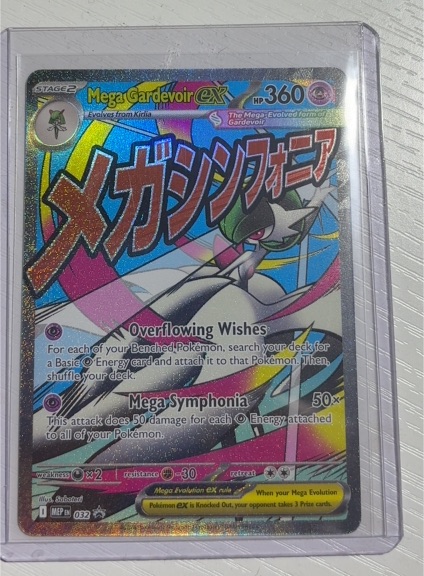 2021 Pokemon Mega Gardevoir EX 032 Black Star Promo Ascended Heroes Poster Collection — front