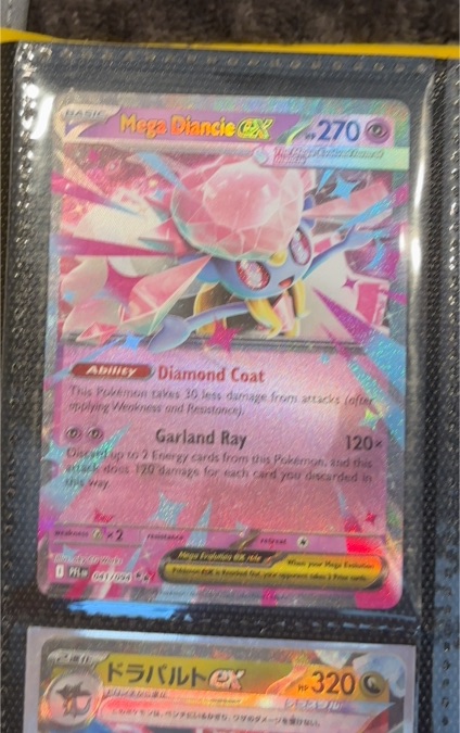 2015 Pokémon Mega Diancie EX #041/094 — front