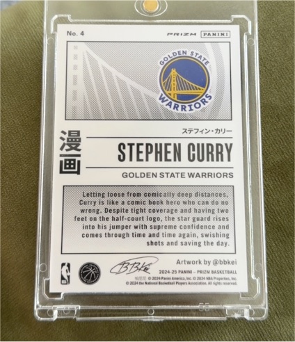 2024 Panini Prizm #4 Stephen Curry — front