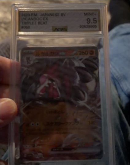 2023 Pokemon Japanese Lycanroc EX #006 Triplet Beat — front