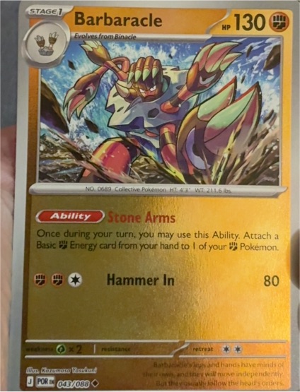 2026 Pokémon Perfect Order #043 Barbaracle — front