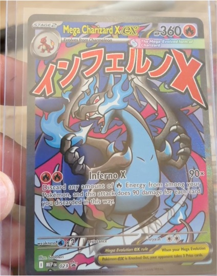 2025 Pokémon MEP Mega Charizard X ex #023 — front