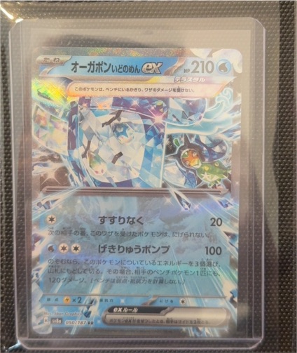 2022 Pokémon SV6 #038 Wellspring Mask Ogerpon ex — front