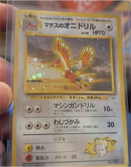 1998 Pokemon Gym Heroes #022 Lt. Surge's Fearow — front