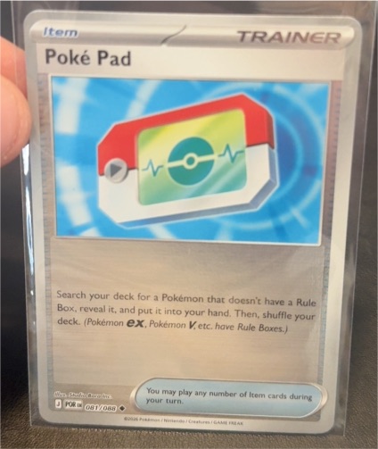2023 Pokémon TCG #198 Poké Pad — front