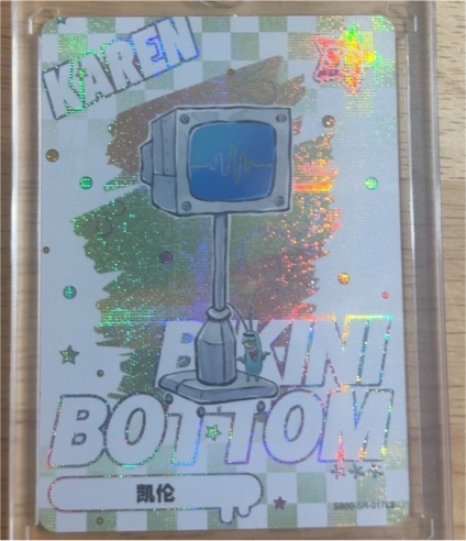 2024 Kayou SpongeBob SquarePants #SB00-SR-017L2 Karen — front