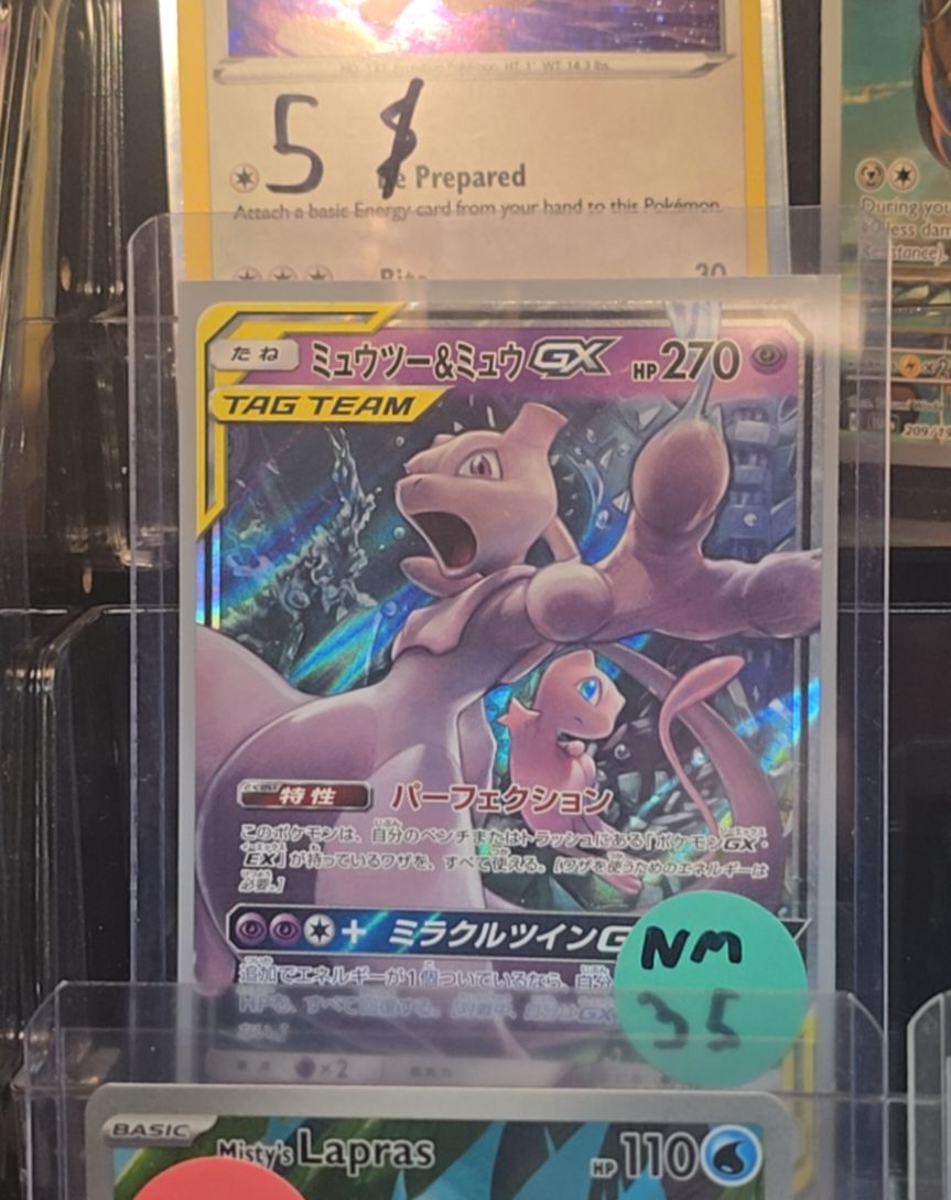 2019 Pokémon #029 Mewtwo & Mew GX — front