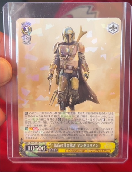 2023 Weiss Schwarz Disney 100 The Mandalorian #DSW/S104-002 RR — front