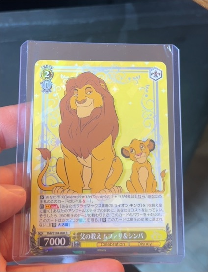 2023 Weiss Schwarz Disney 100 #DDS/S104-006 Mufasa & Simba — front