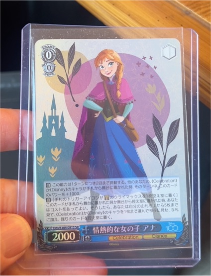 2023 Weiss Schwarz Disney 100 #Dds/S104-091S Passionate Girl Anna — front