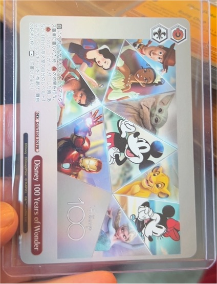 2023 Weiss Schwarz Disney 100 Years of Wonder #Dds/S104-077 — front