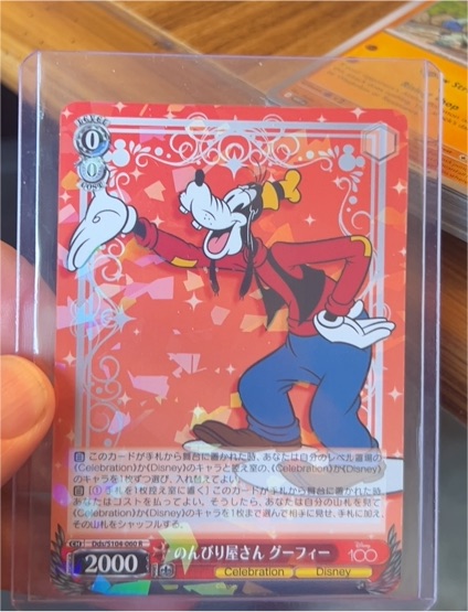 2023 Weiss Schwarz Disney 100 #DDS/S104-060 Goofy — front