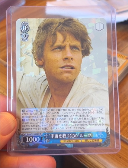 2023 Weiss Schwarz Disney 100 #DSW/S104-080 Luke Skywalker — front