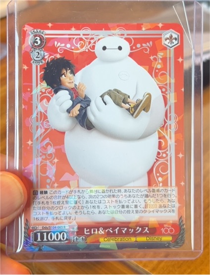 2023 Weiss Schwarz Disney 100 #DDS/S104-065 Hiro & Baymax — front